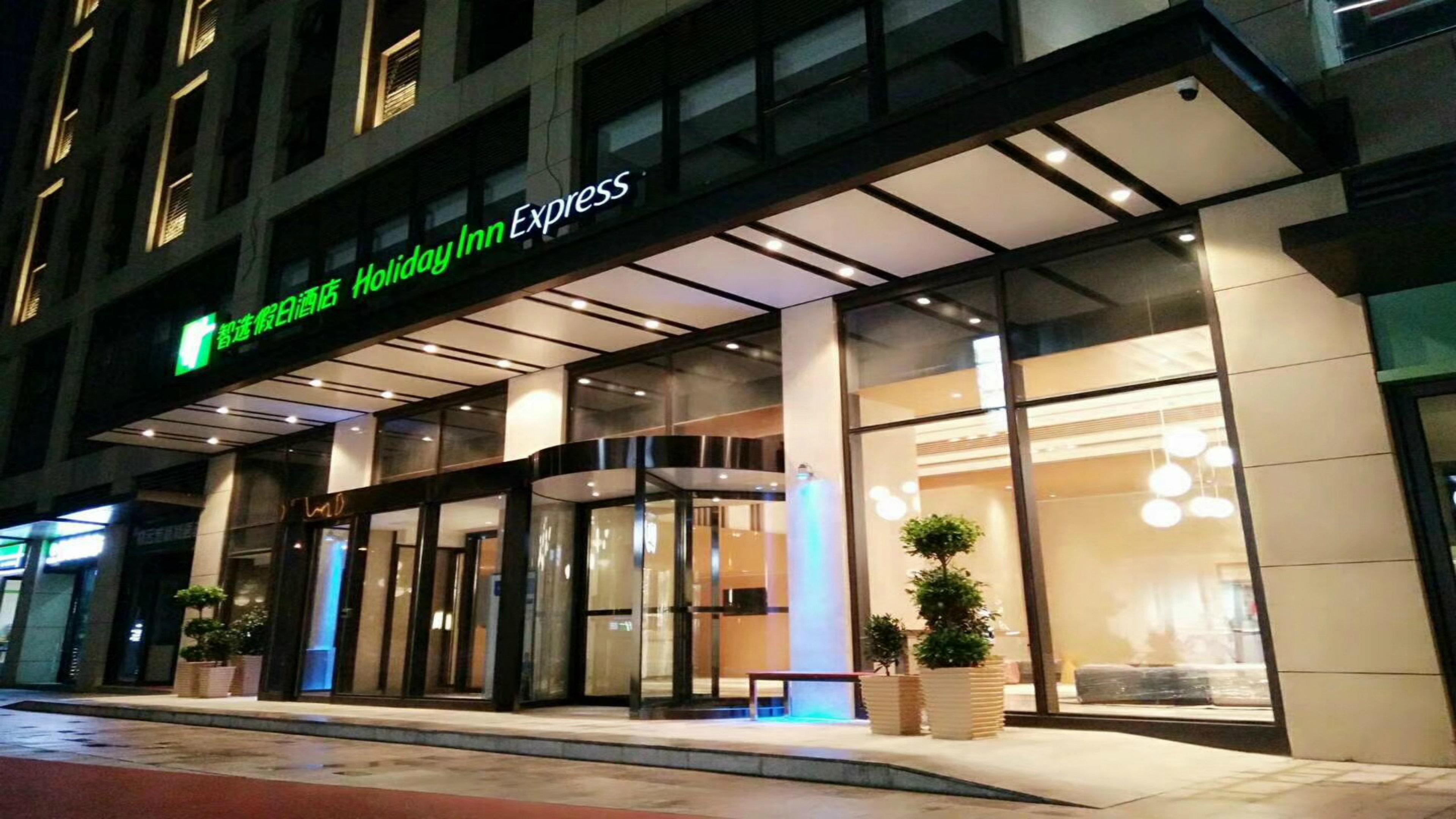 Holiday Inn Express Xi'An Qujiang South By Ihg Экстерьер фото